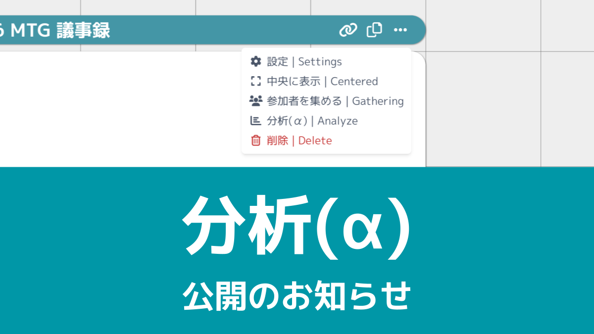 アイキャッチ.png