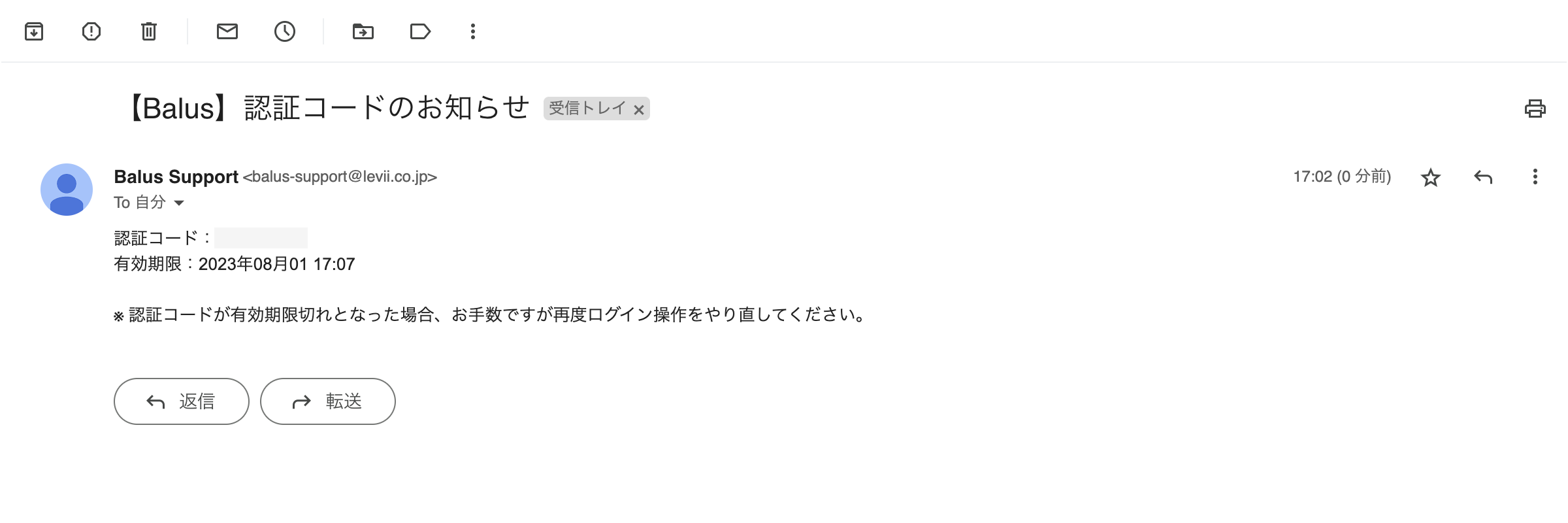 スクリーンショット 2023-08-01 17.04.34.png