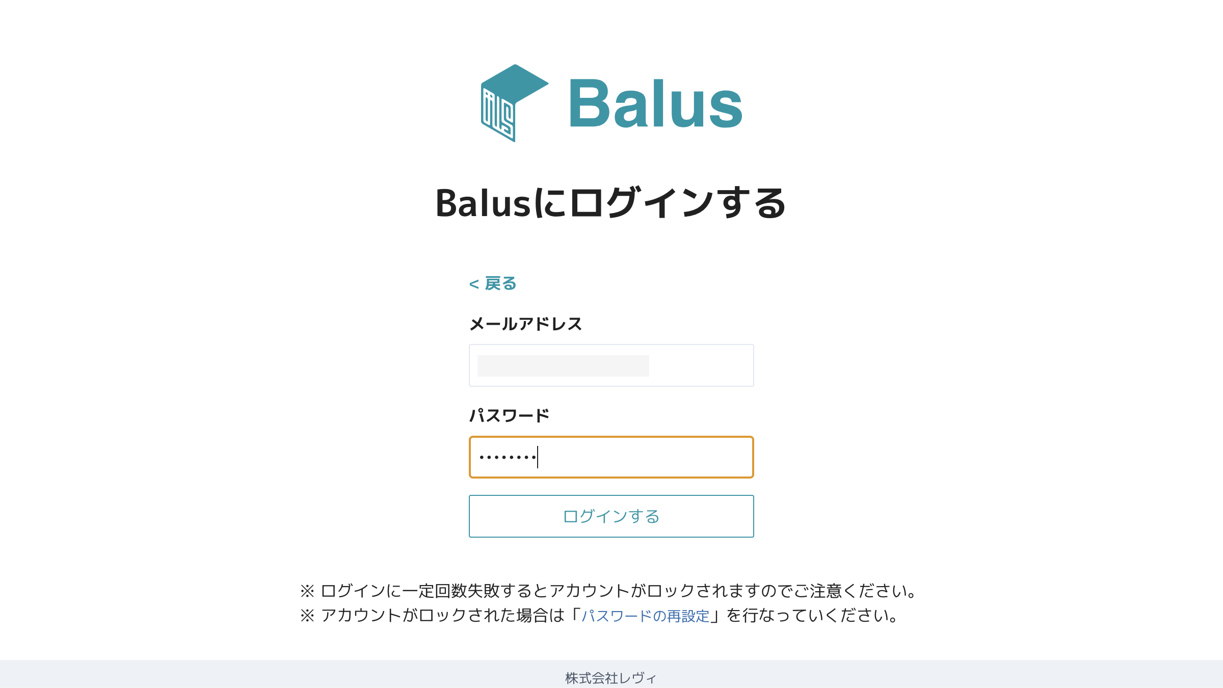 スクリーンショット 2023-08-01 17.02.27.png