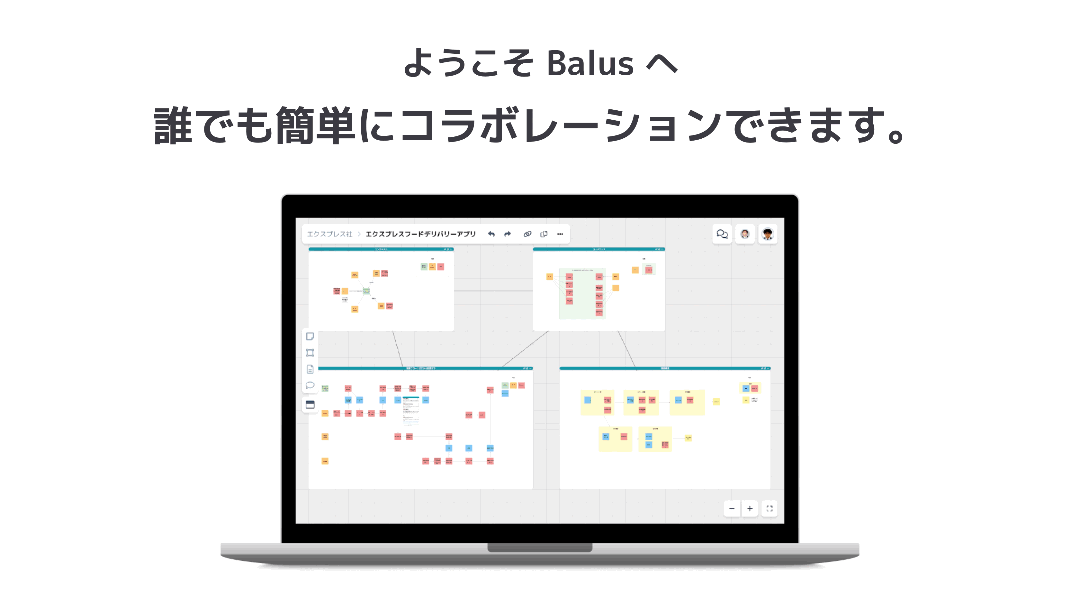 ようこそBalusへ 5.gif