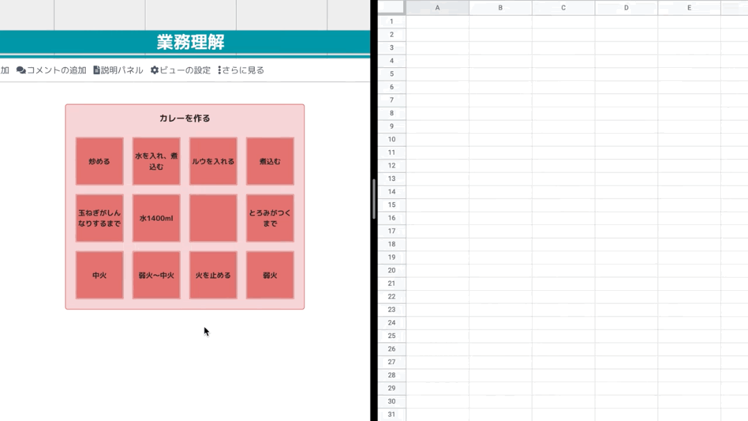 付箋の内容をExcelにコピーする.gif
