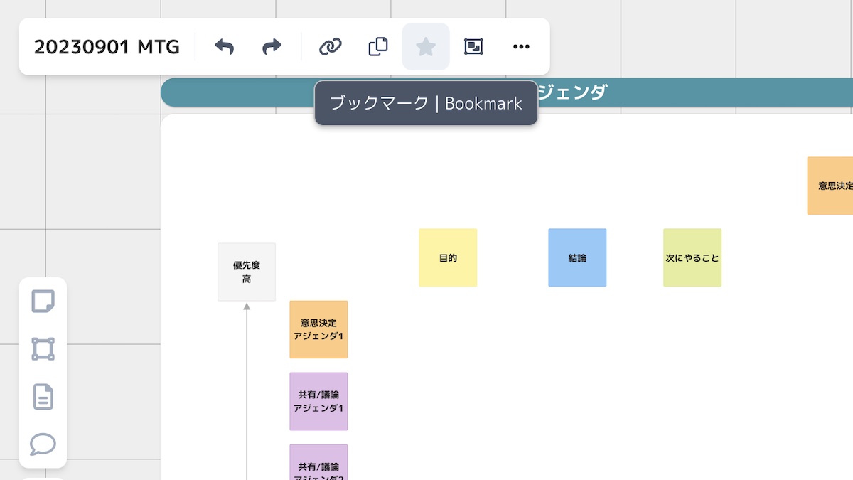 スクリーンショット 2023-10-27 8.55.50.jpg