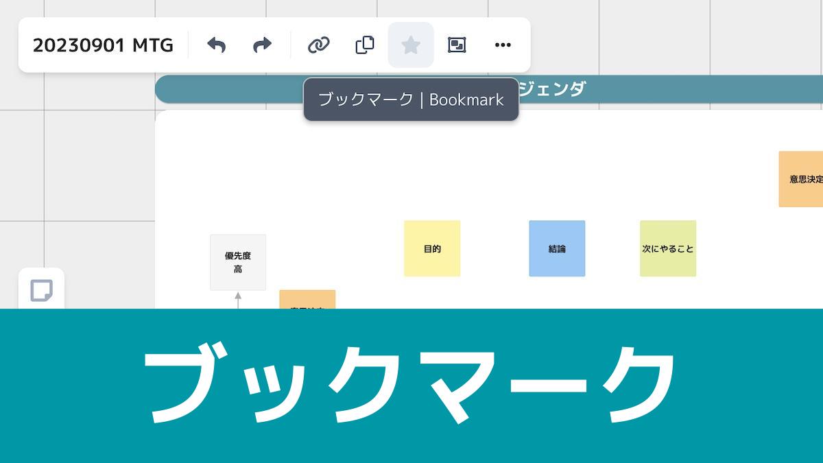 アイキャッチ画像.jpg