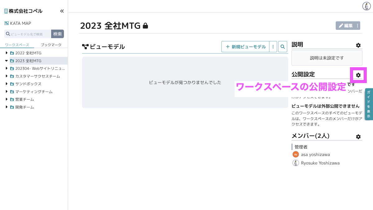 スクリーンショット 2023-11-09 15.44.47.png