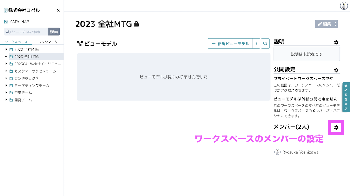 スクリーンショット 2023-11-09 15.44.47 2.png