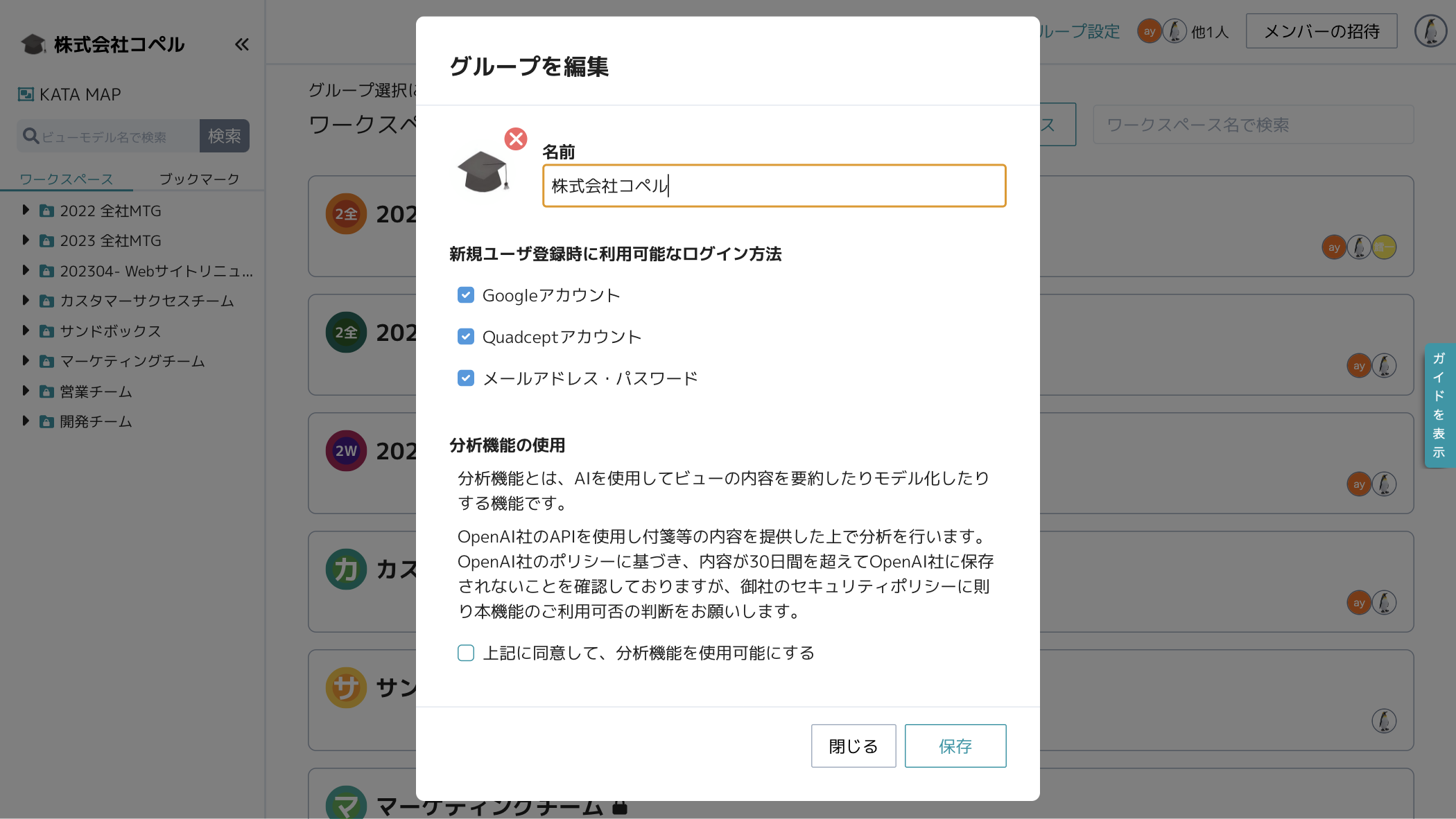 スクリーンショット 2023-11-16 9.46.27.png