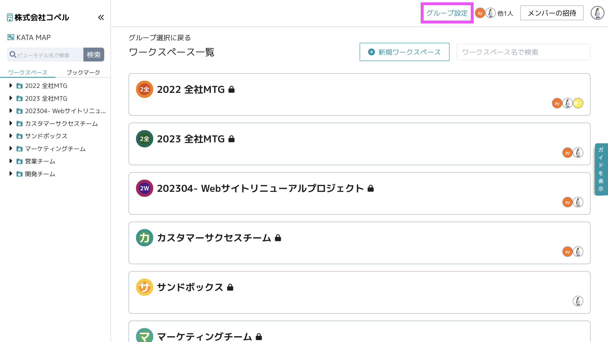 スクリーンショット 2023-11-16 9.40.58.png