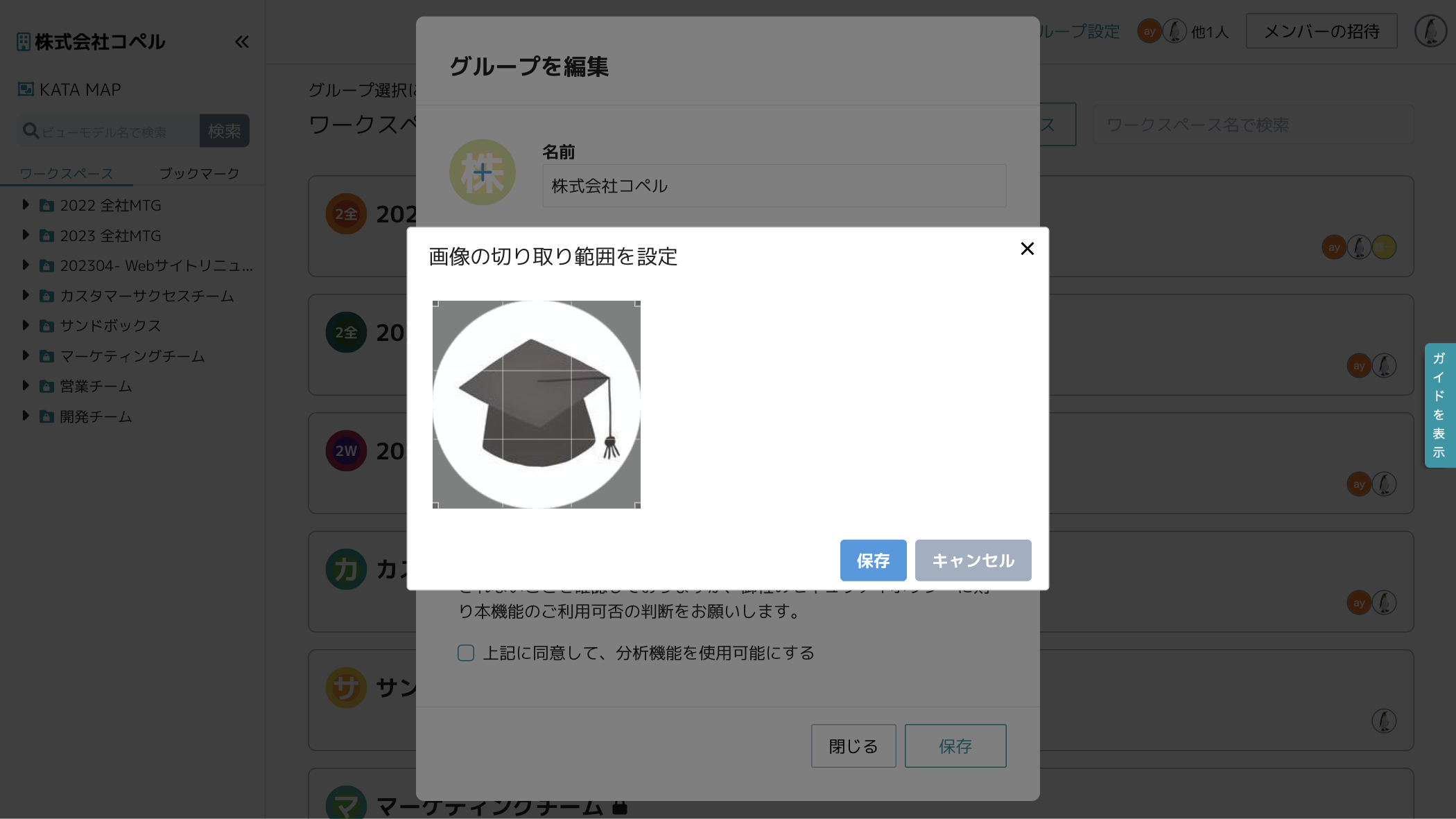スクリーンショット 2023-11-16 9.45.59.png