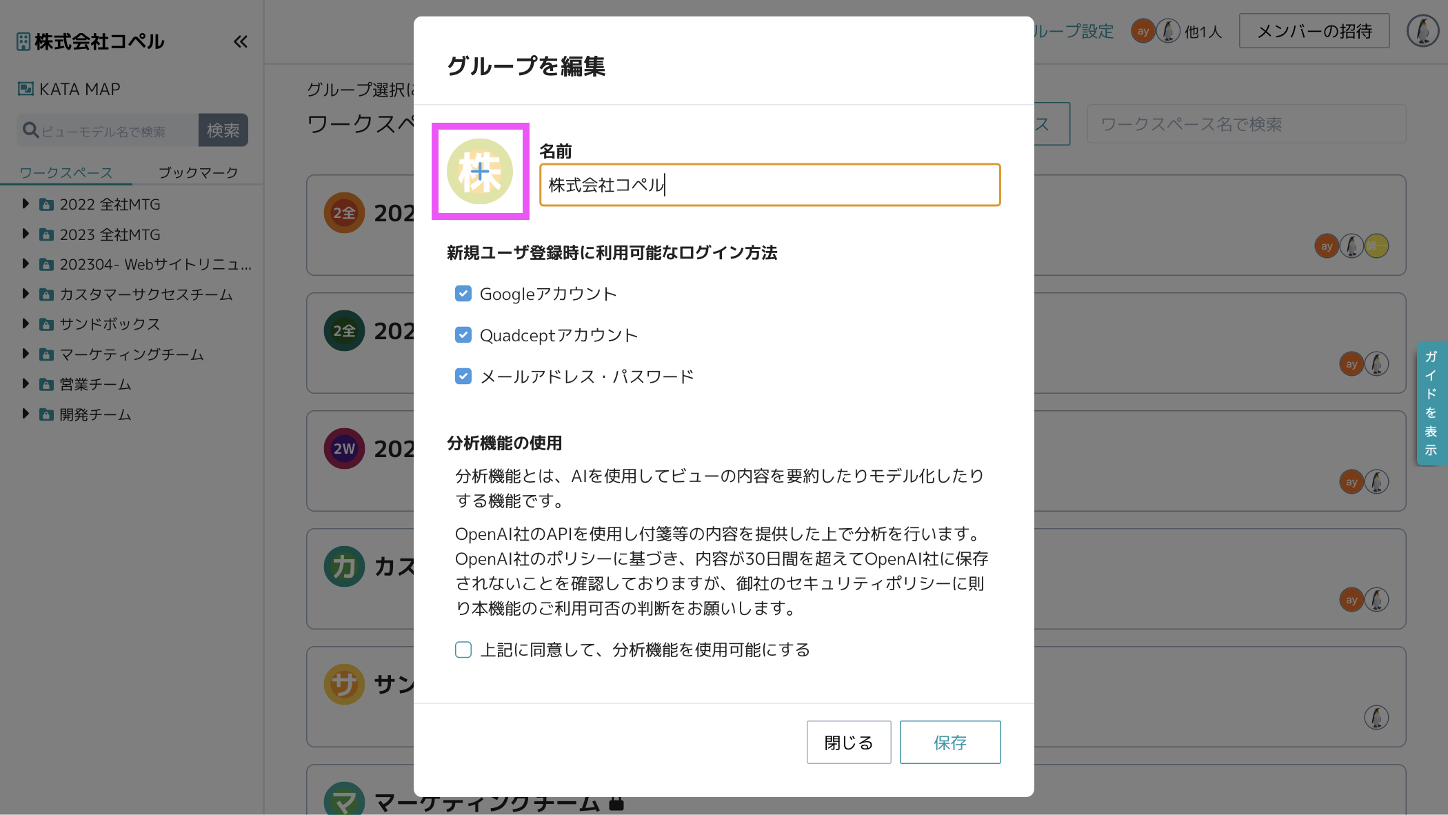 スクリーンショット 2023-11-16 9.41.12.png
