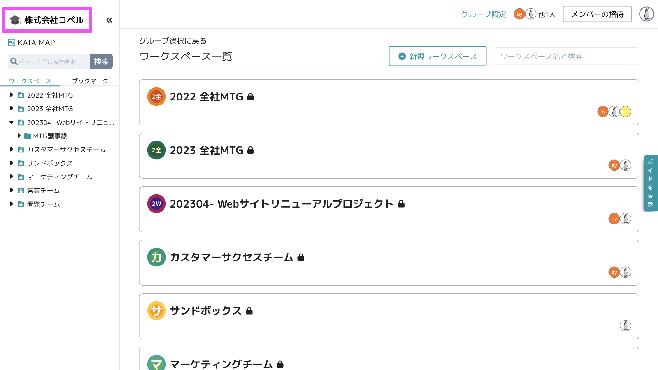 スクリーンショット 2023-11-16 9.49.50.png