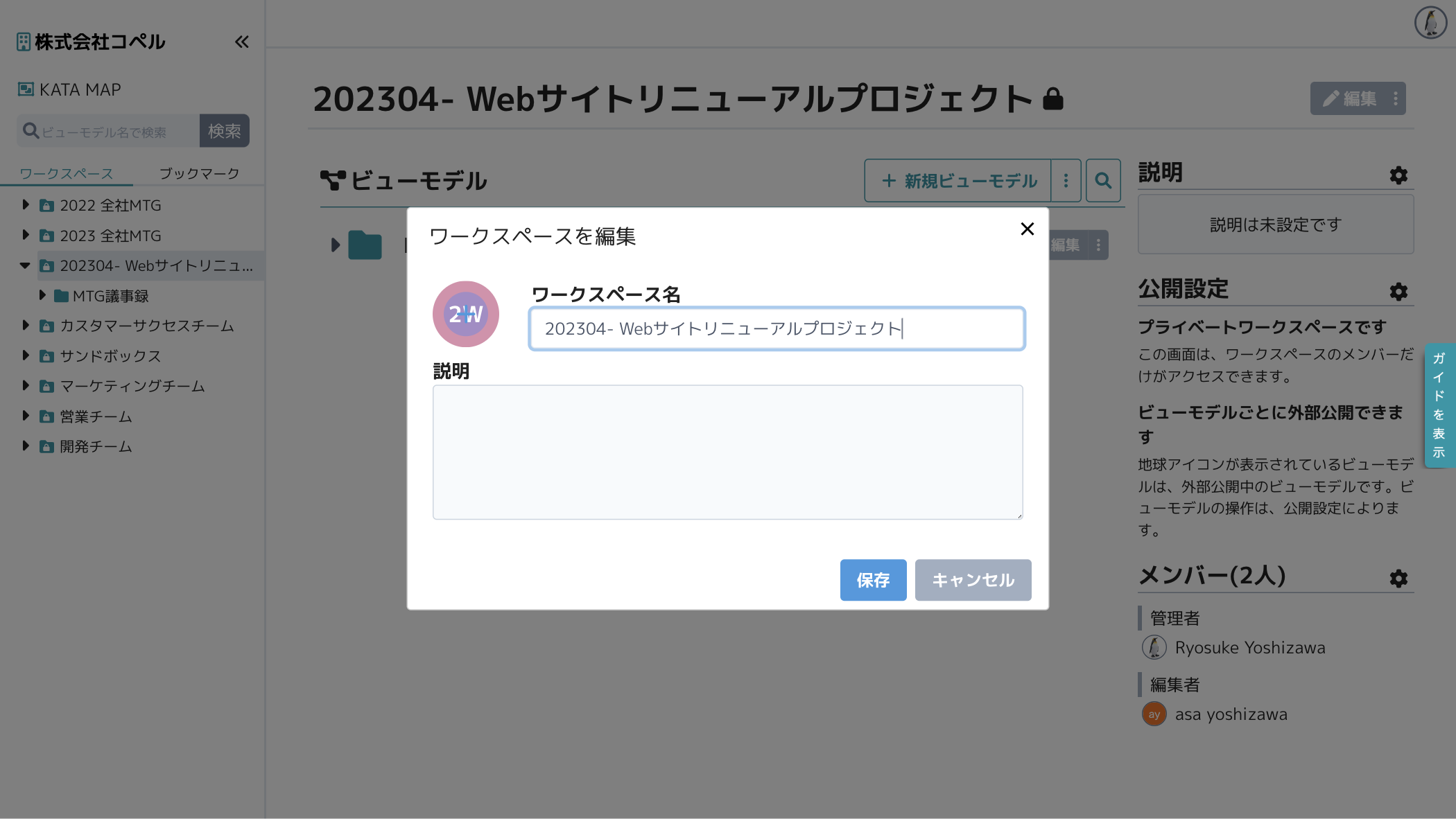 スクリーンショット 2023-11-16 9.47.40.png