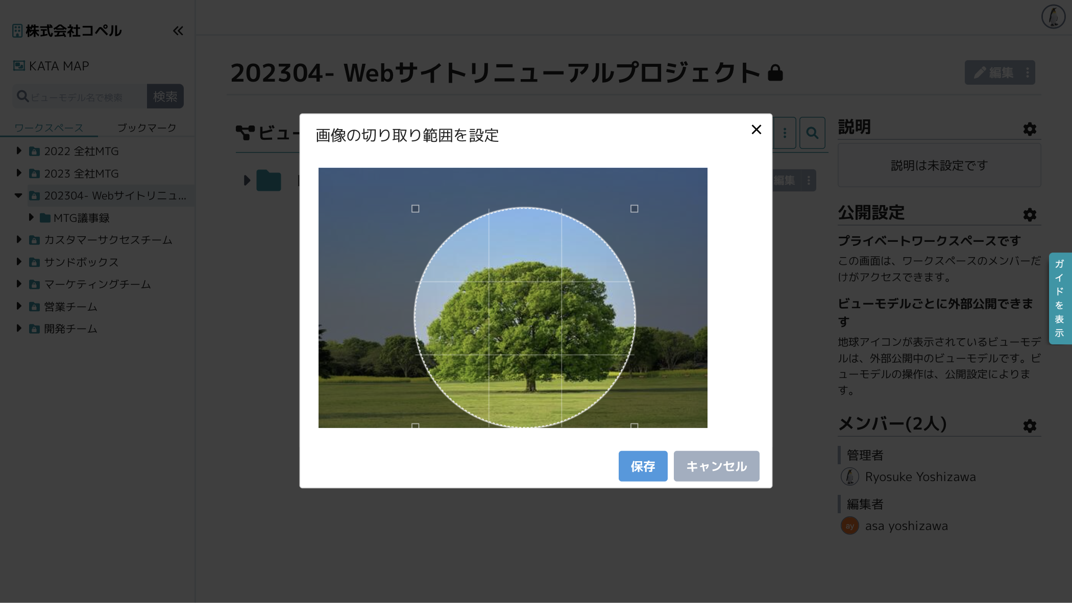 スクリーンショット 2023-11-16 9.48.26.png