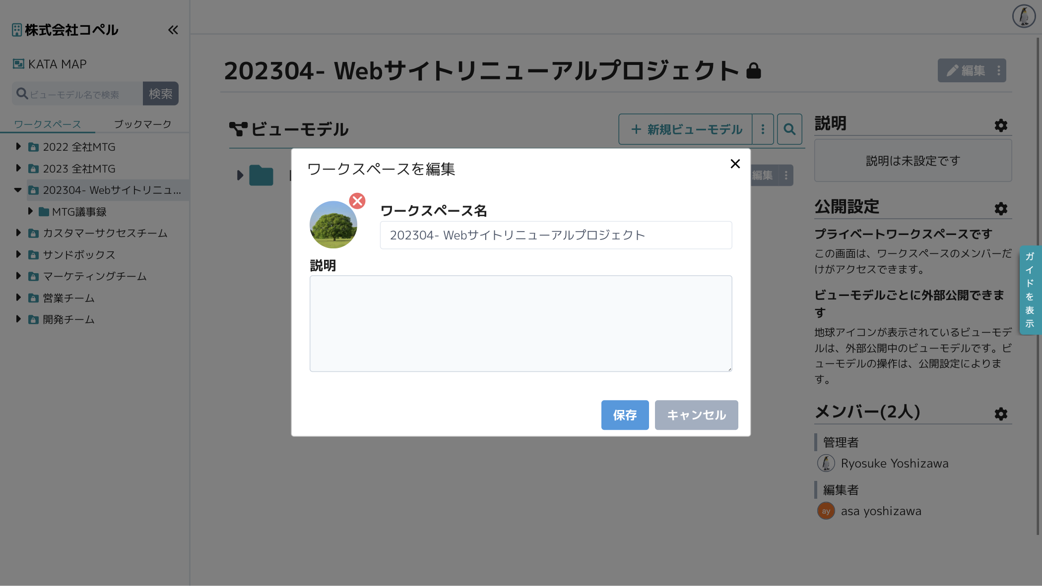 スクリーンショット 2023-11-16 11.16.29.png