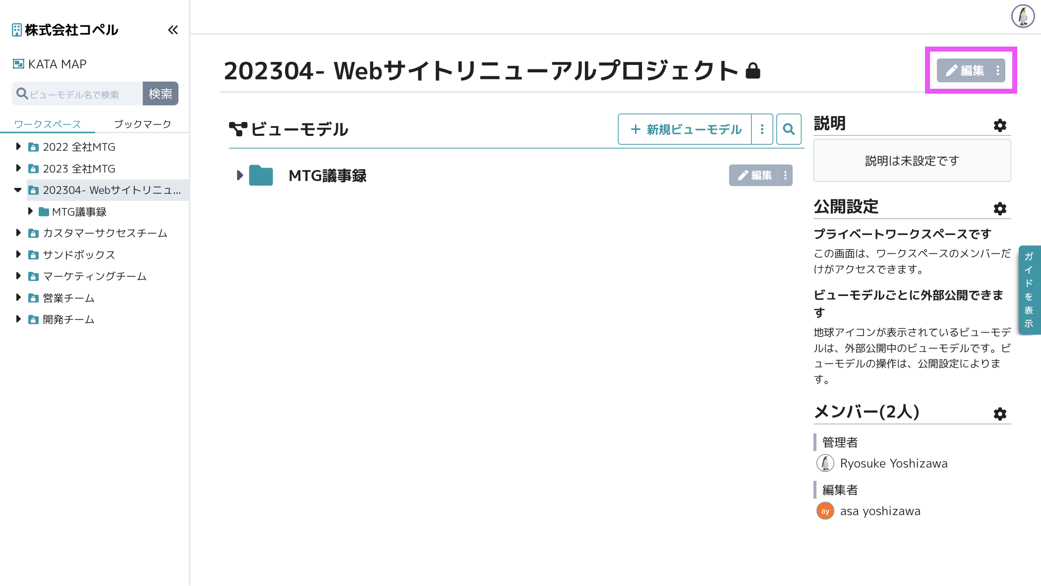 スクリーンショット 2023-11-16 9.47.33.png