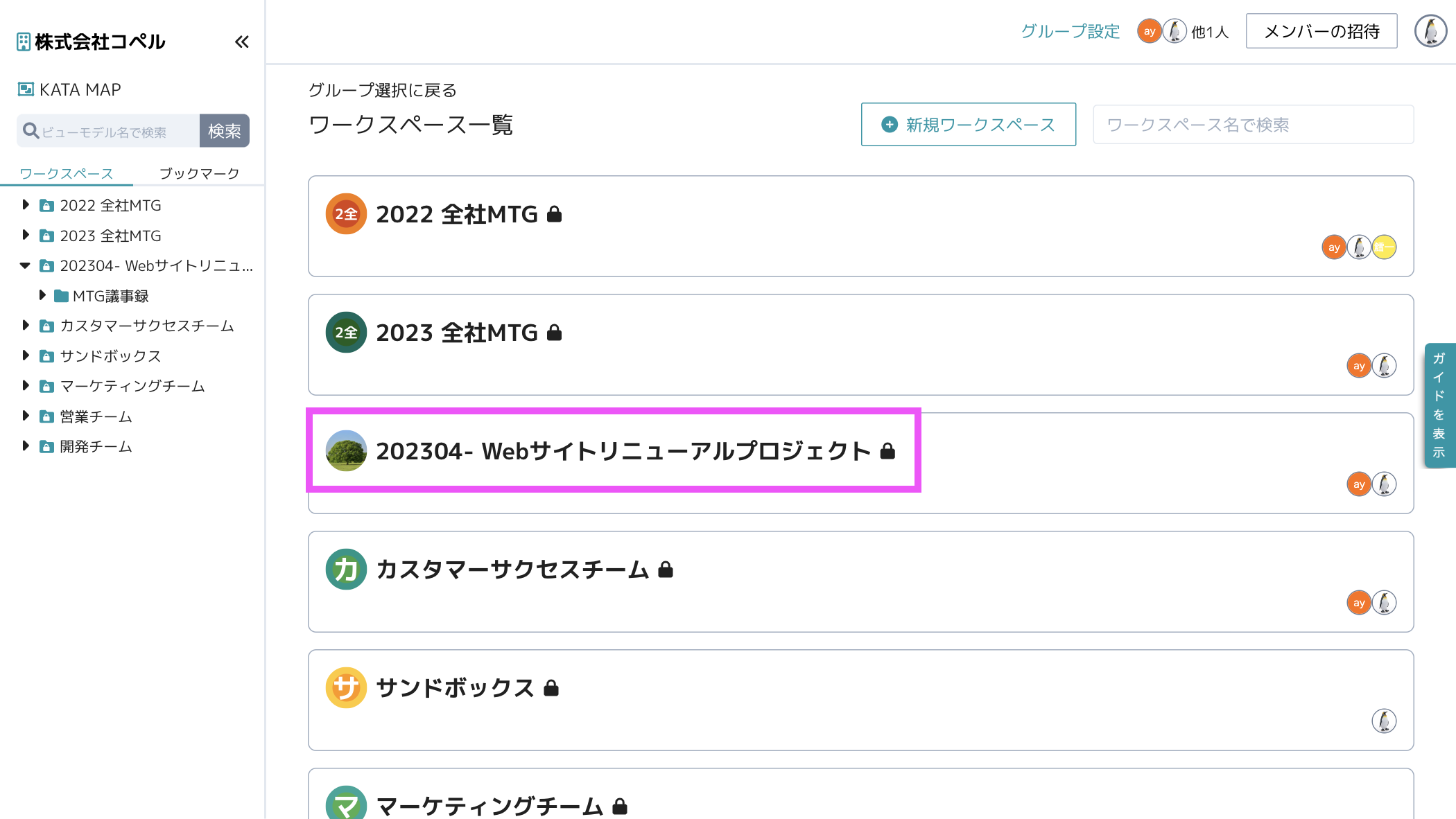 スクリーンショット 2023-11-16 9.48.48.png