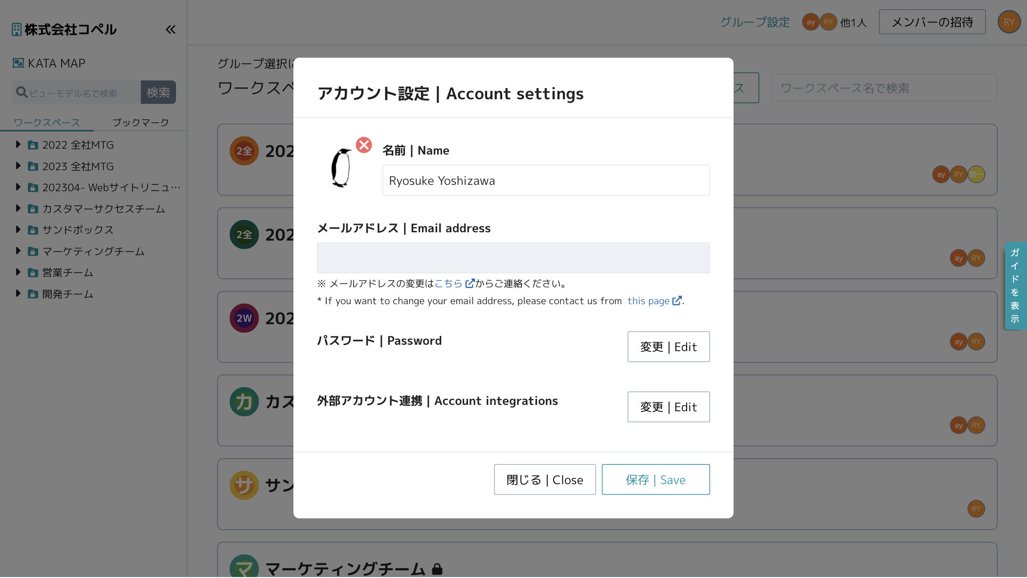 スクリーンショット 2023-12-04 11.32.50.png