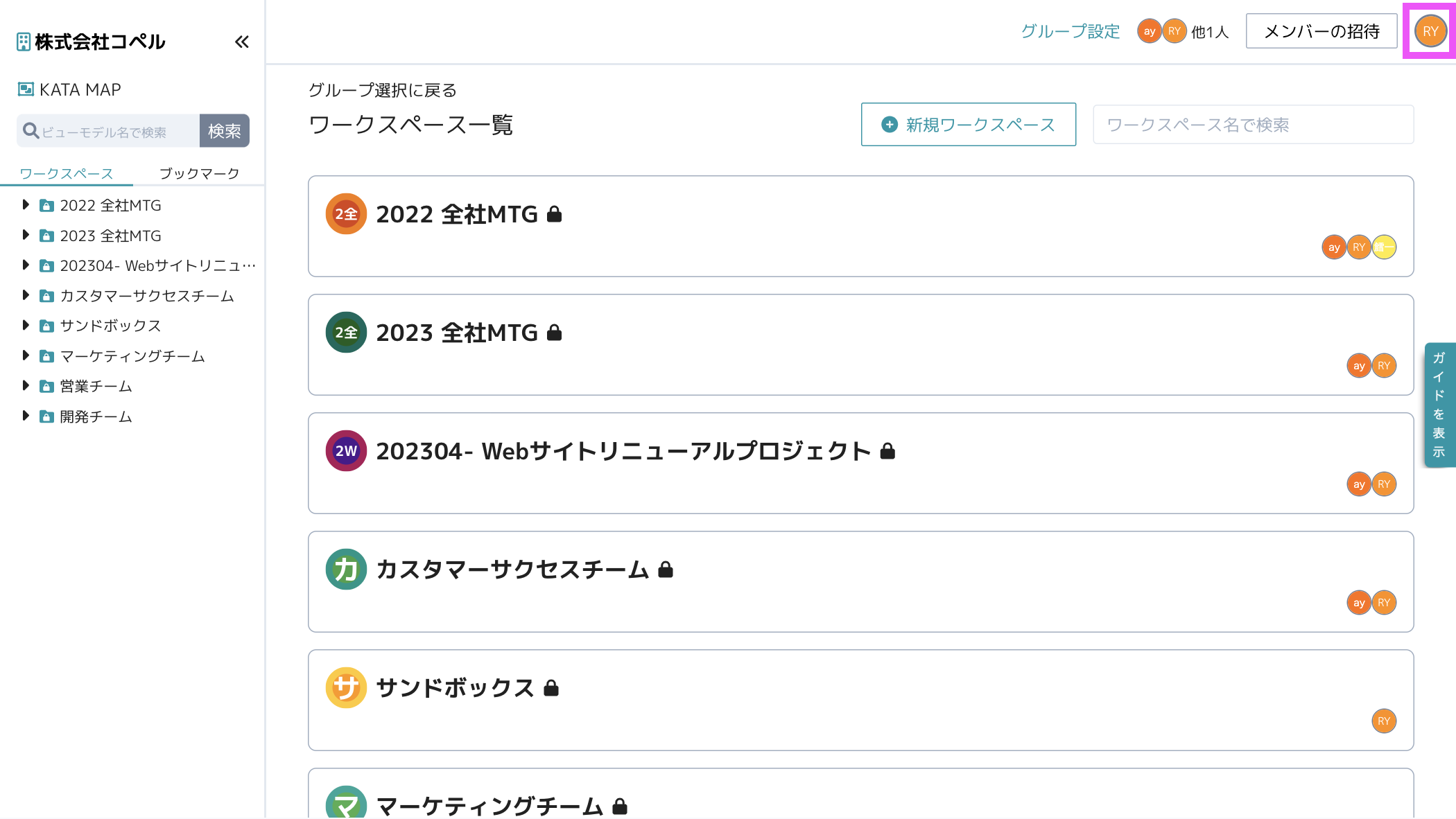 スクリーンショット 2023-12-04 11.29.24.png