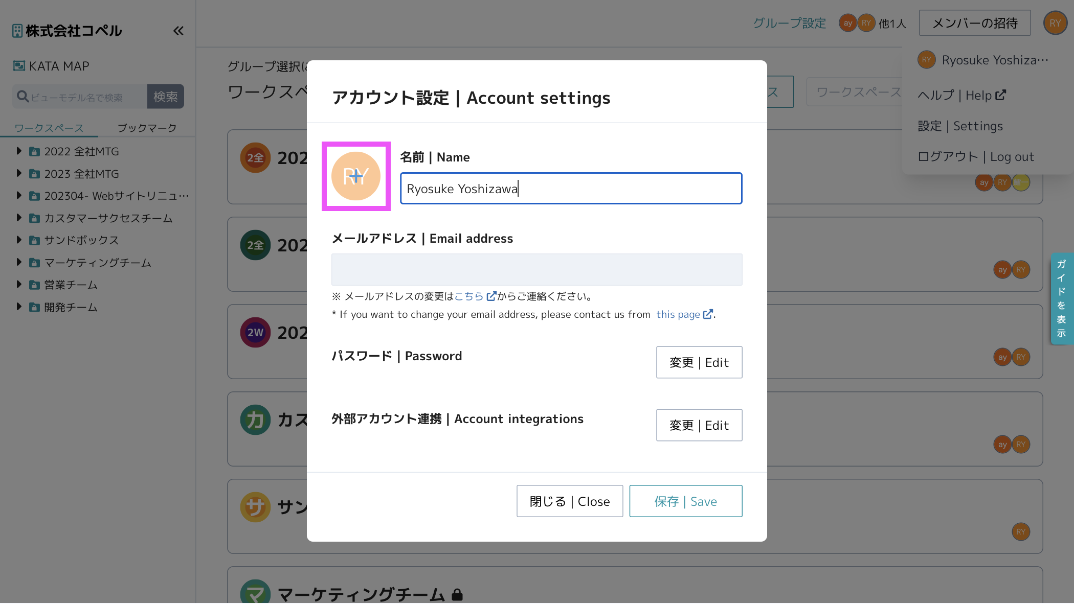スクリーンショット 2023-12-04 11.32.25.png