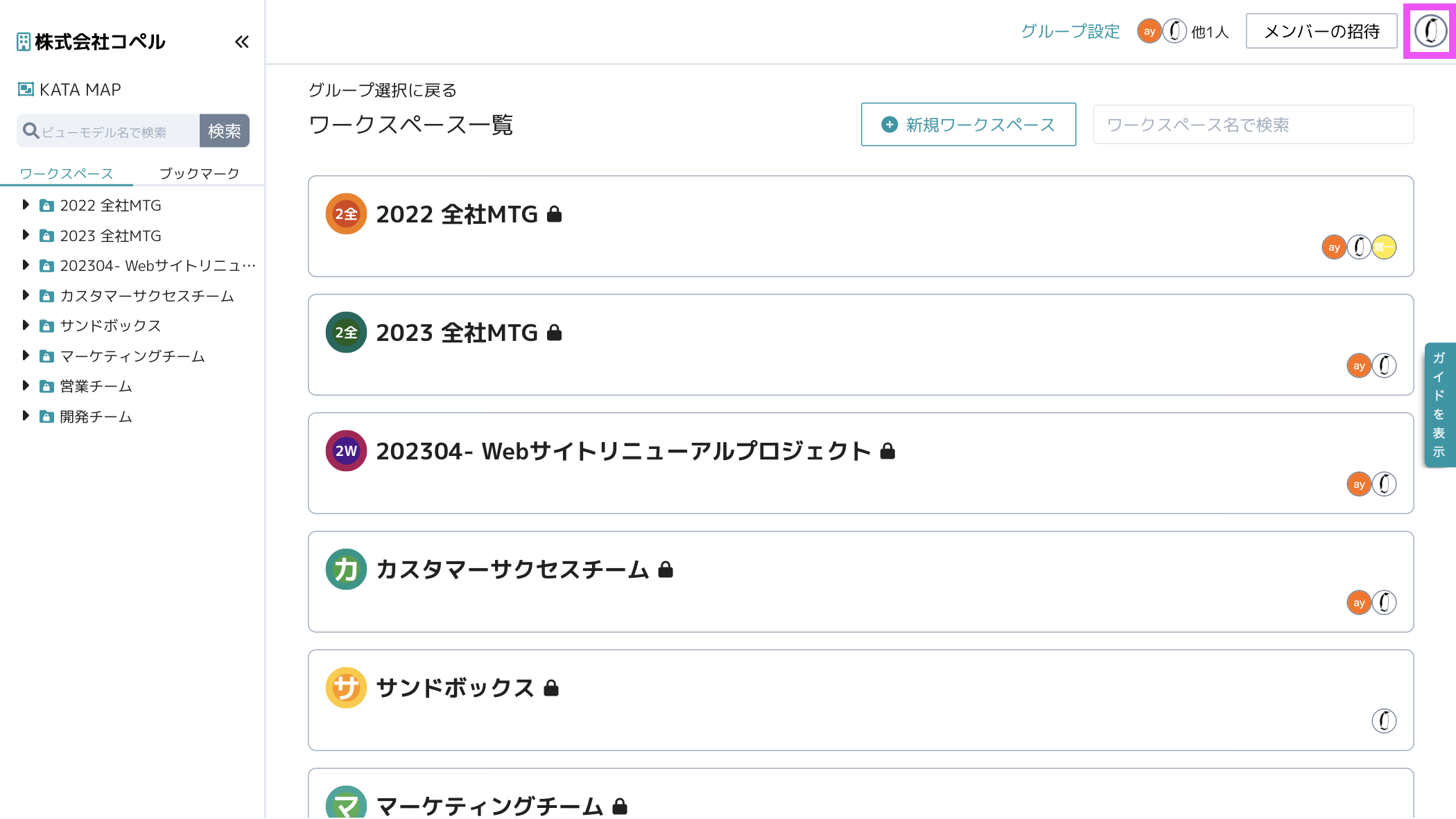 スクリーンショット 2023-12-04 11.33.21.png