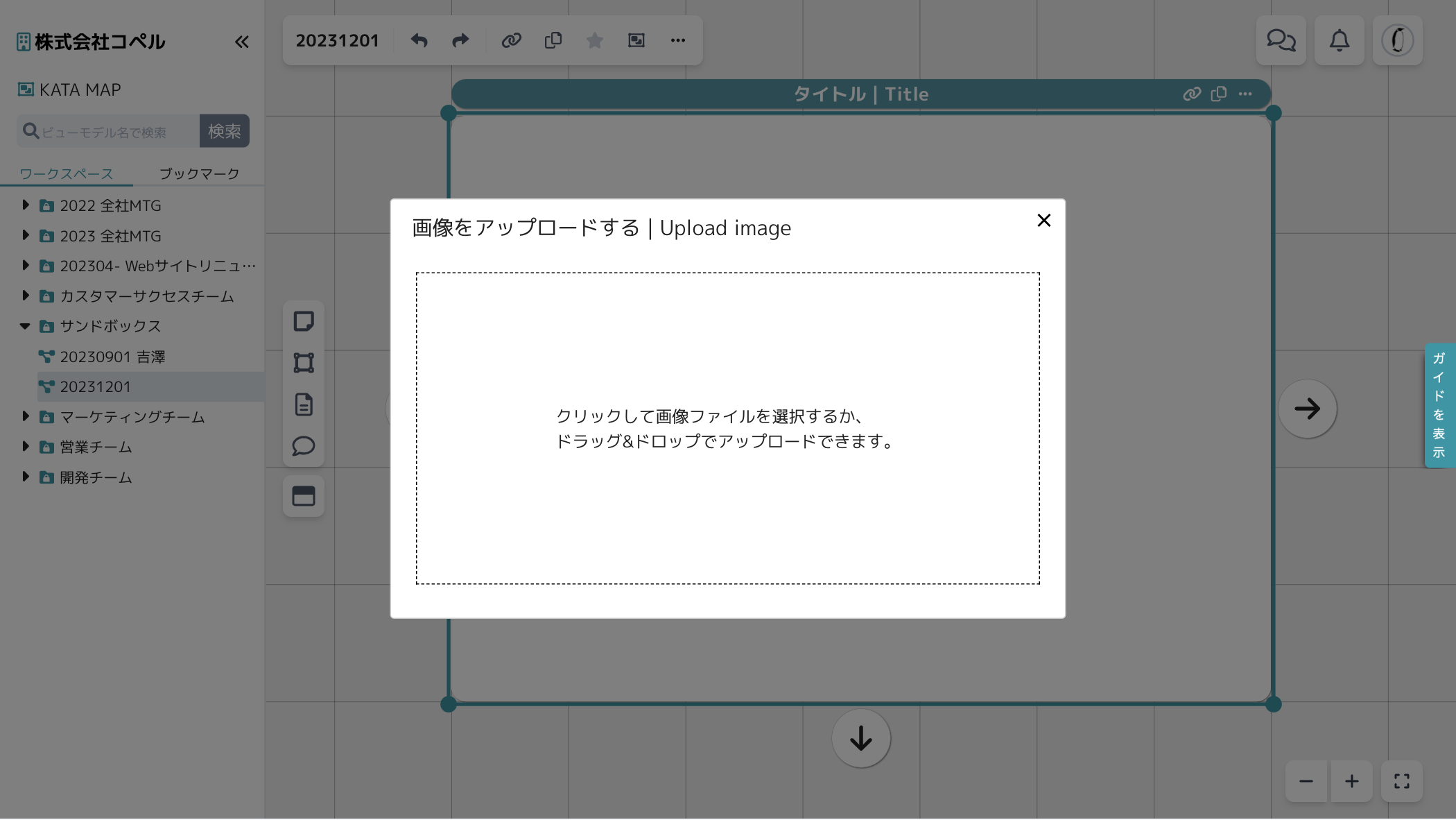 スクリーンショット 2023-12-04 13.15.54.png