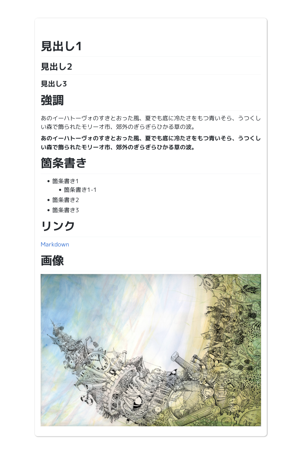 スクリーンショット 2023-12-07 13.02.24.png