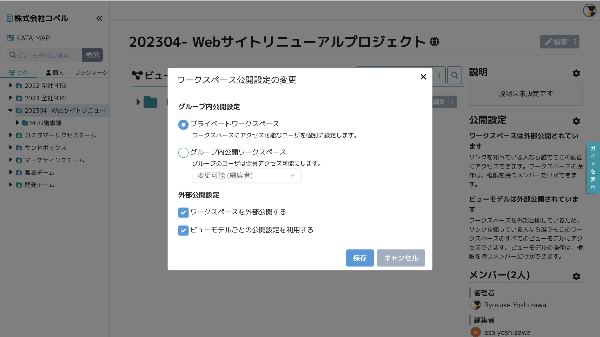 スクリーンショット 2024-01-18 9.07.49.png
