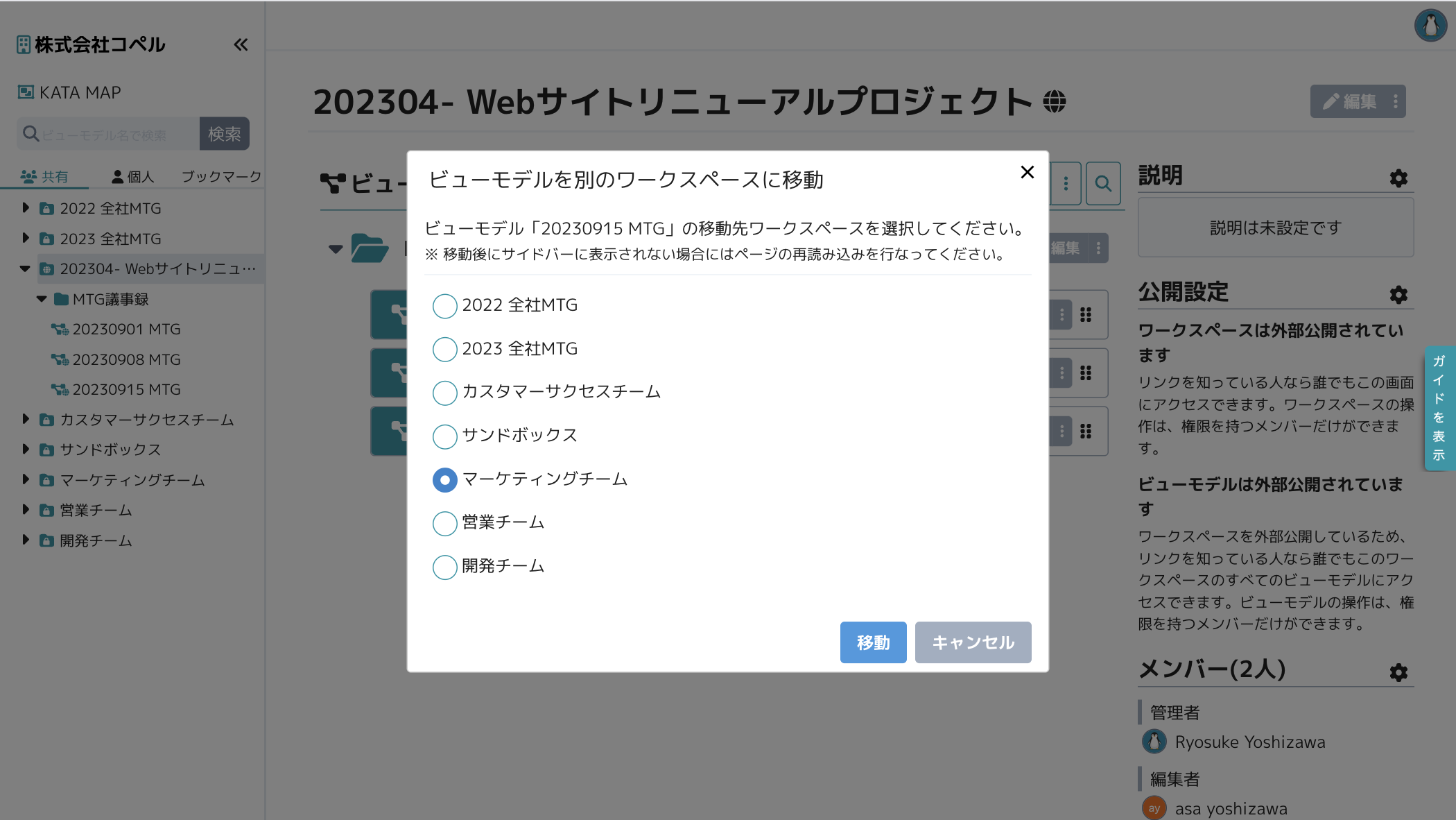 スクリーンショット 2024-02-02 11.12.46.png