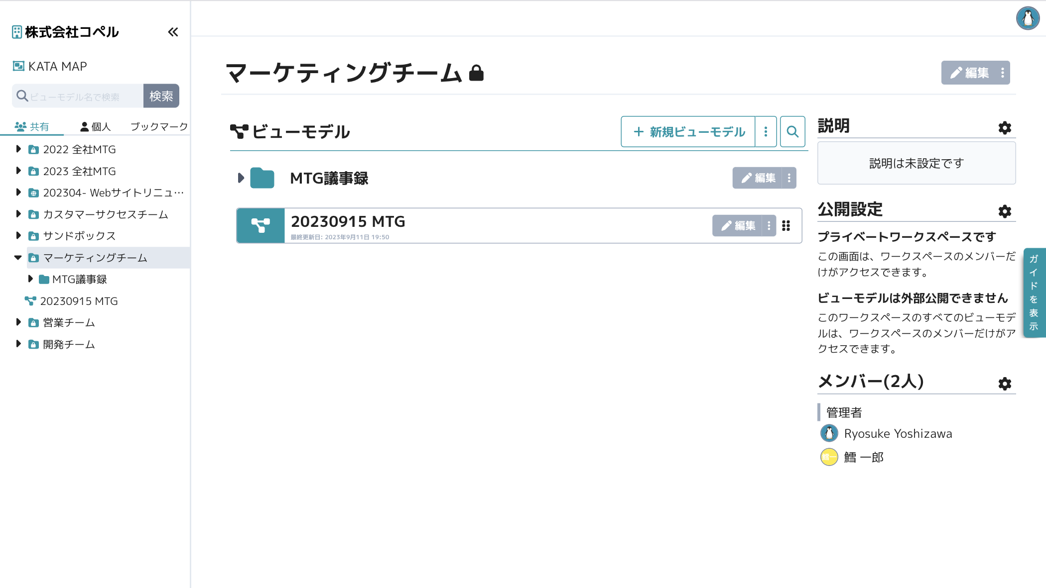 スクリーンショット 2024-02-02 11.18.22.png