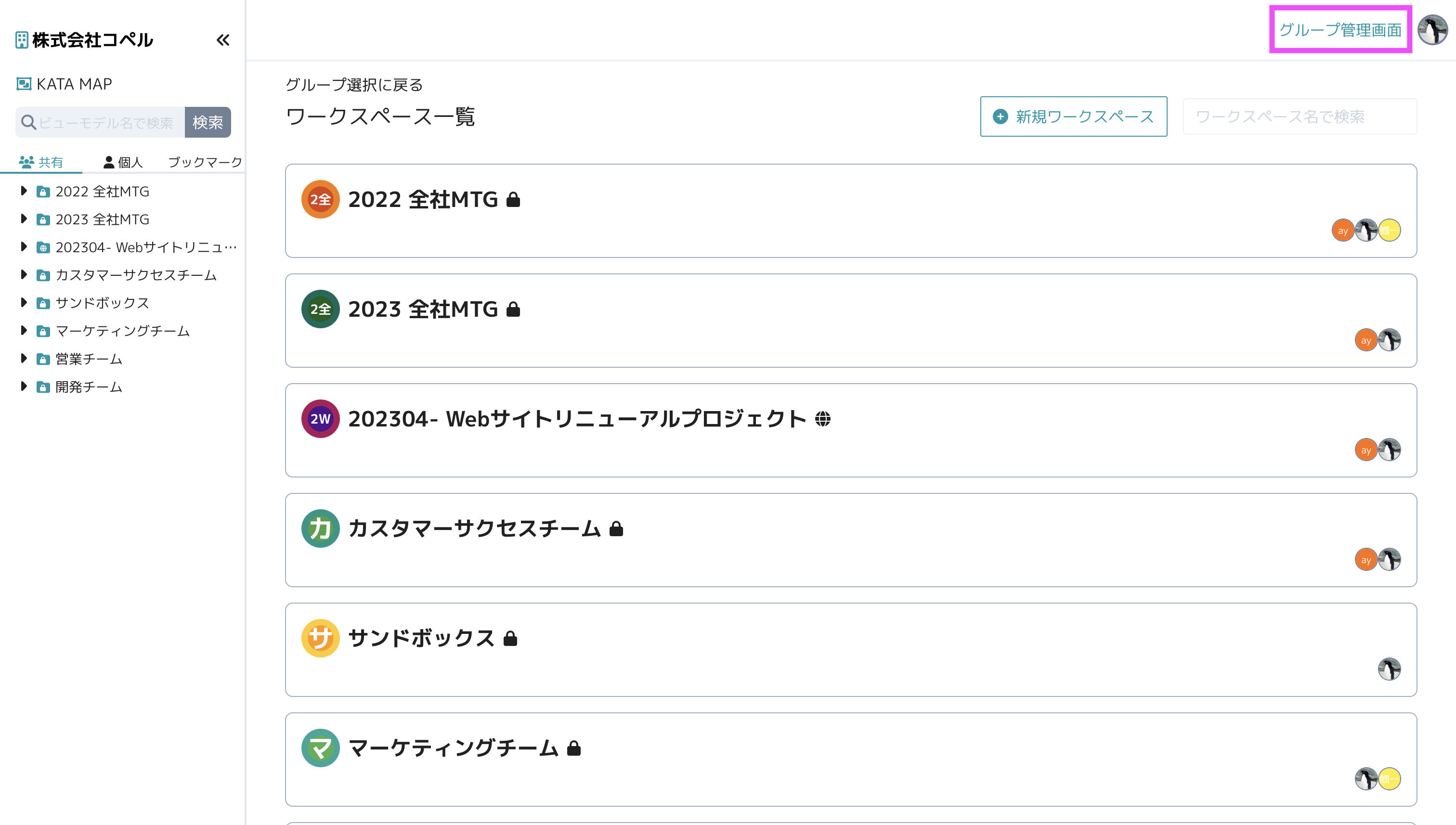 スクリーンショット 2025-02-13 17.59.15.png