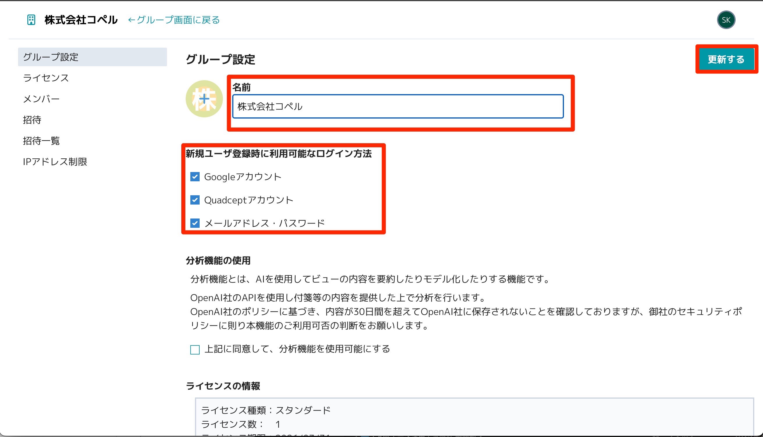 スクリーンショット_2025-05-20_18_49_35.jpg