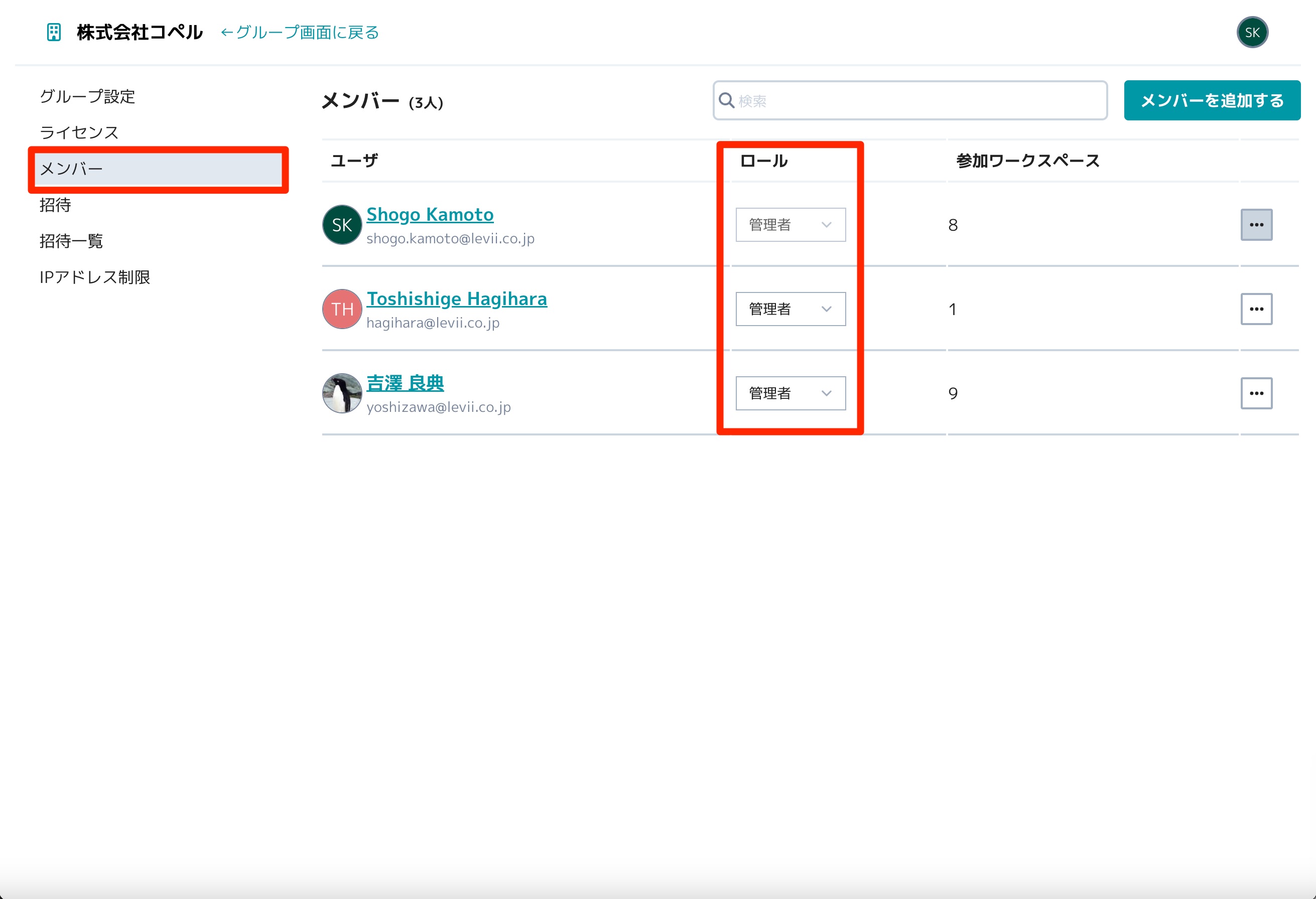 スクリーンショット_2025-05-20_19_12_14.jpg