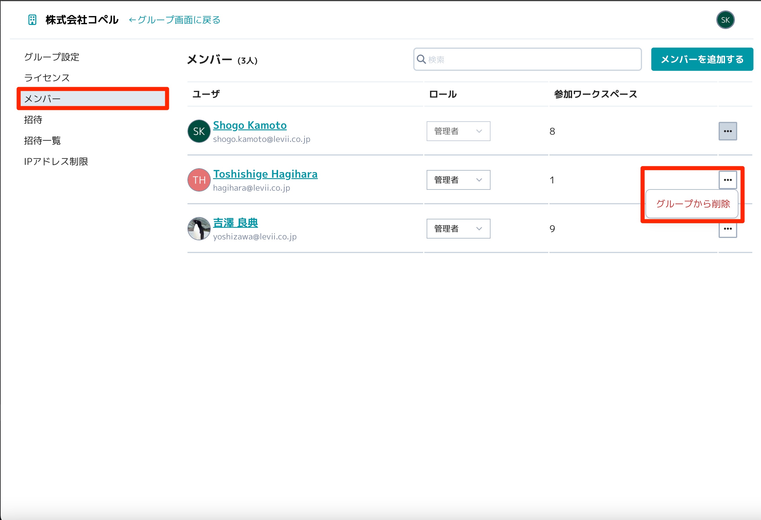 スクリーンショット_2025-05-20_19_33_53.jpg