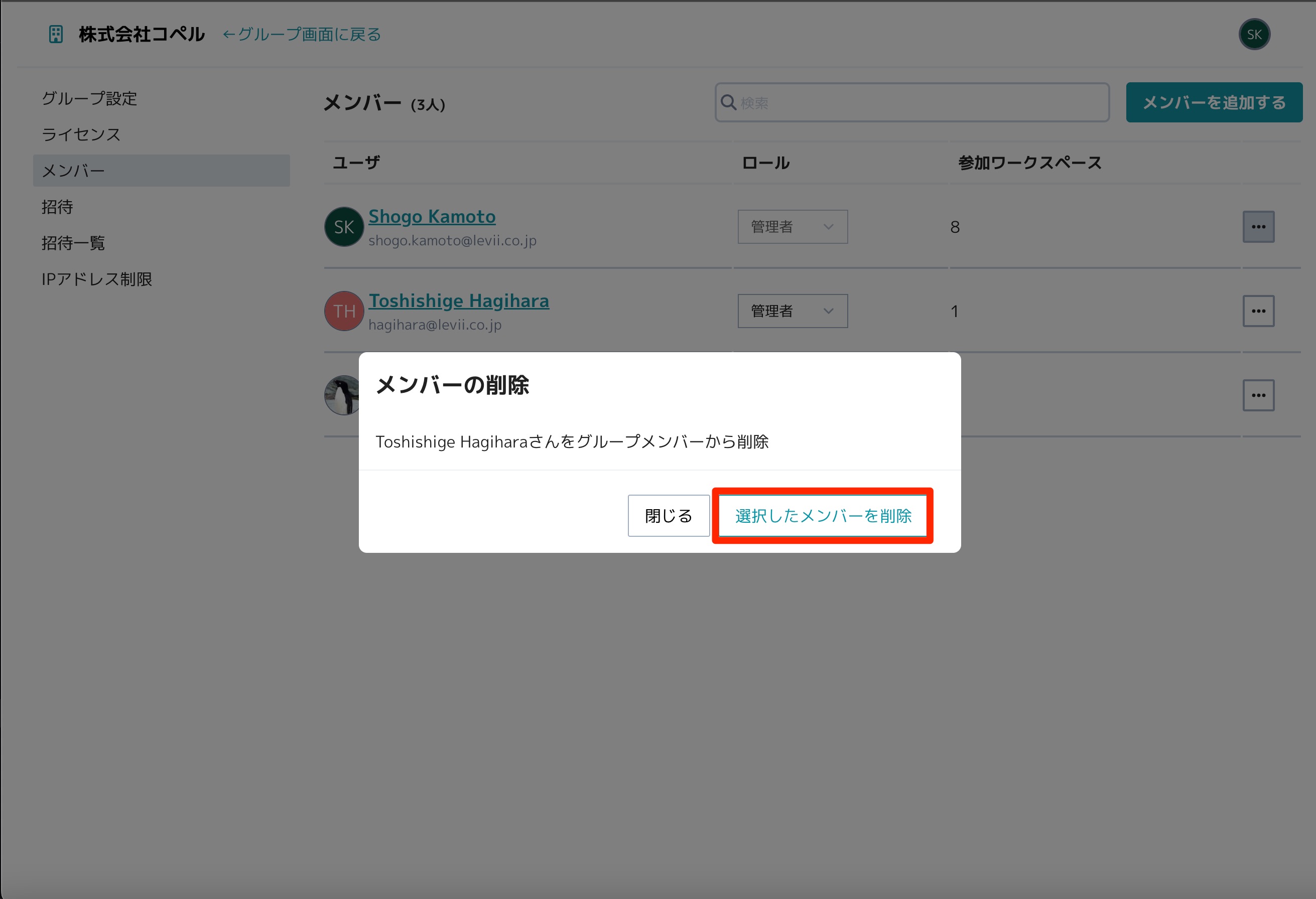 スクリーンショット_2025-05-20_19_37_54.jpg