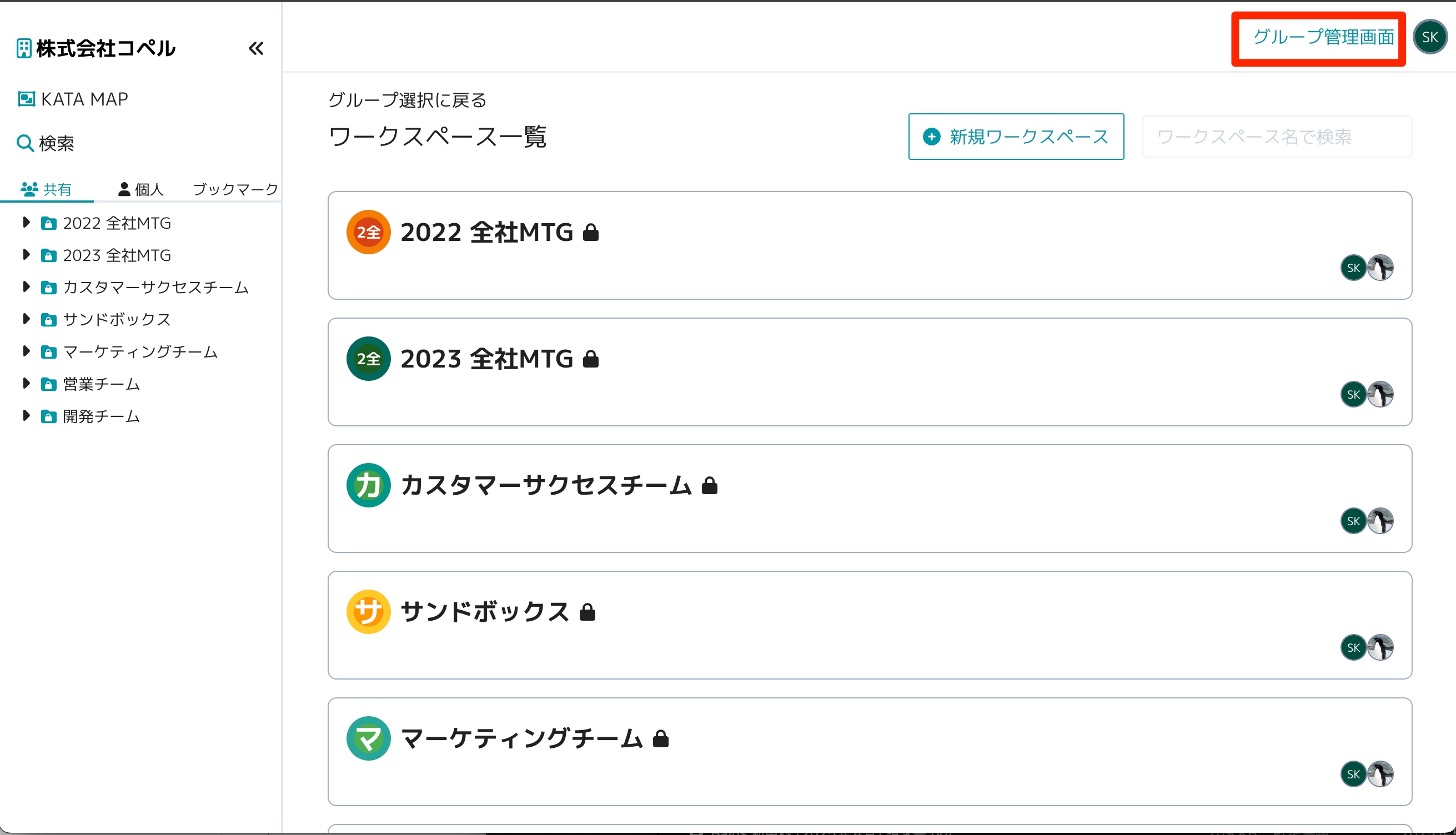 スクリーンショット_2025-05-20_18_47_33.jpg