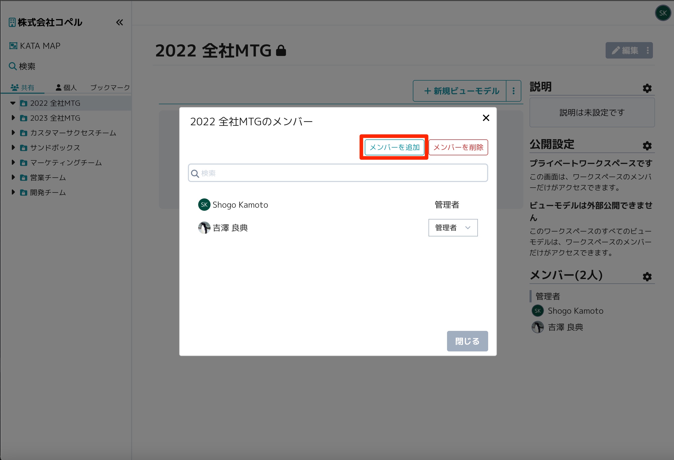 スクリーンショット_2025-05-20_19_26_11.jpg