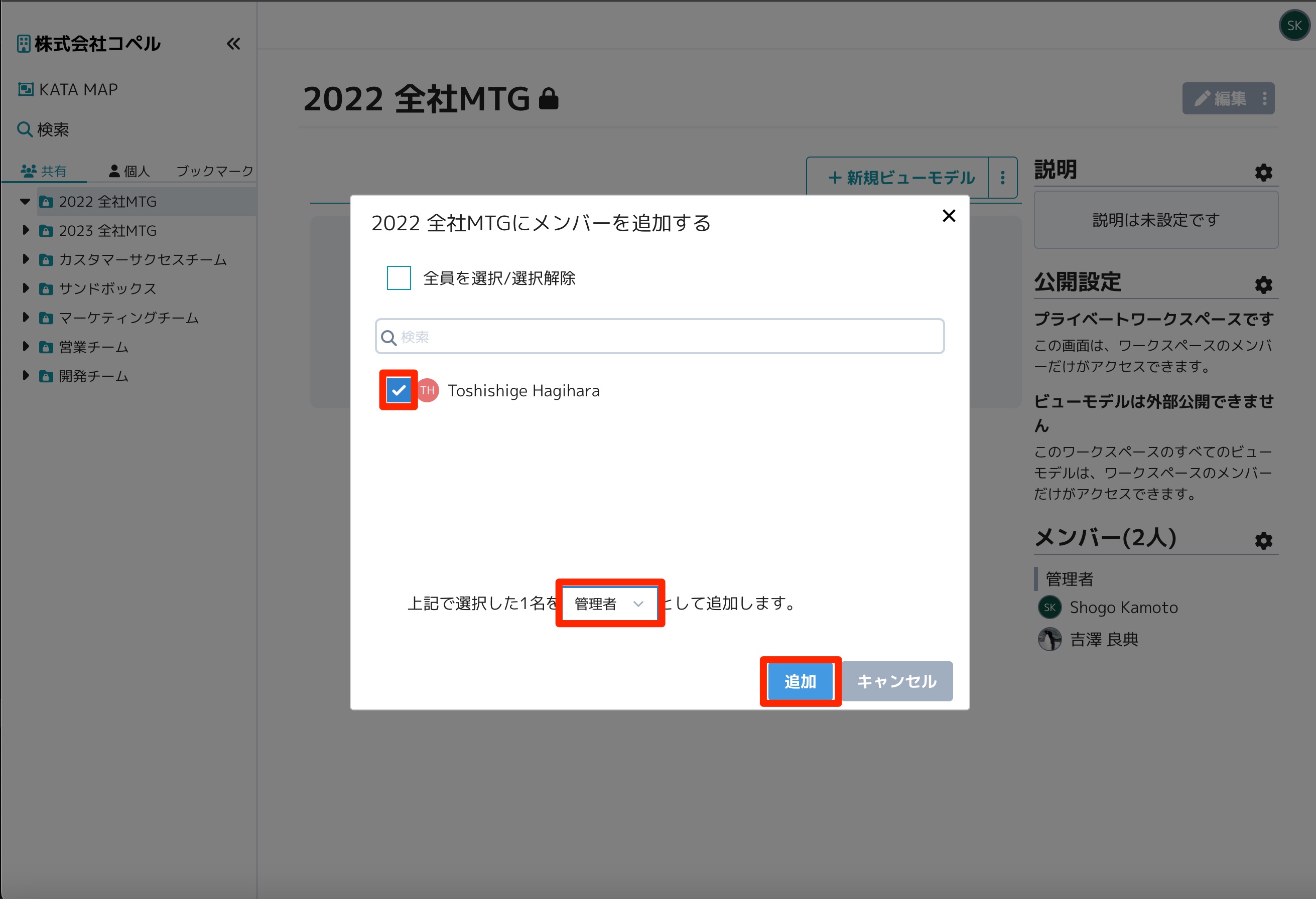 スクリーンショット_2025-05-20_19_27_17.jpg