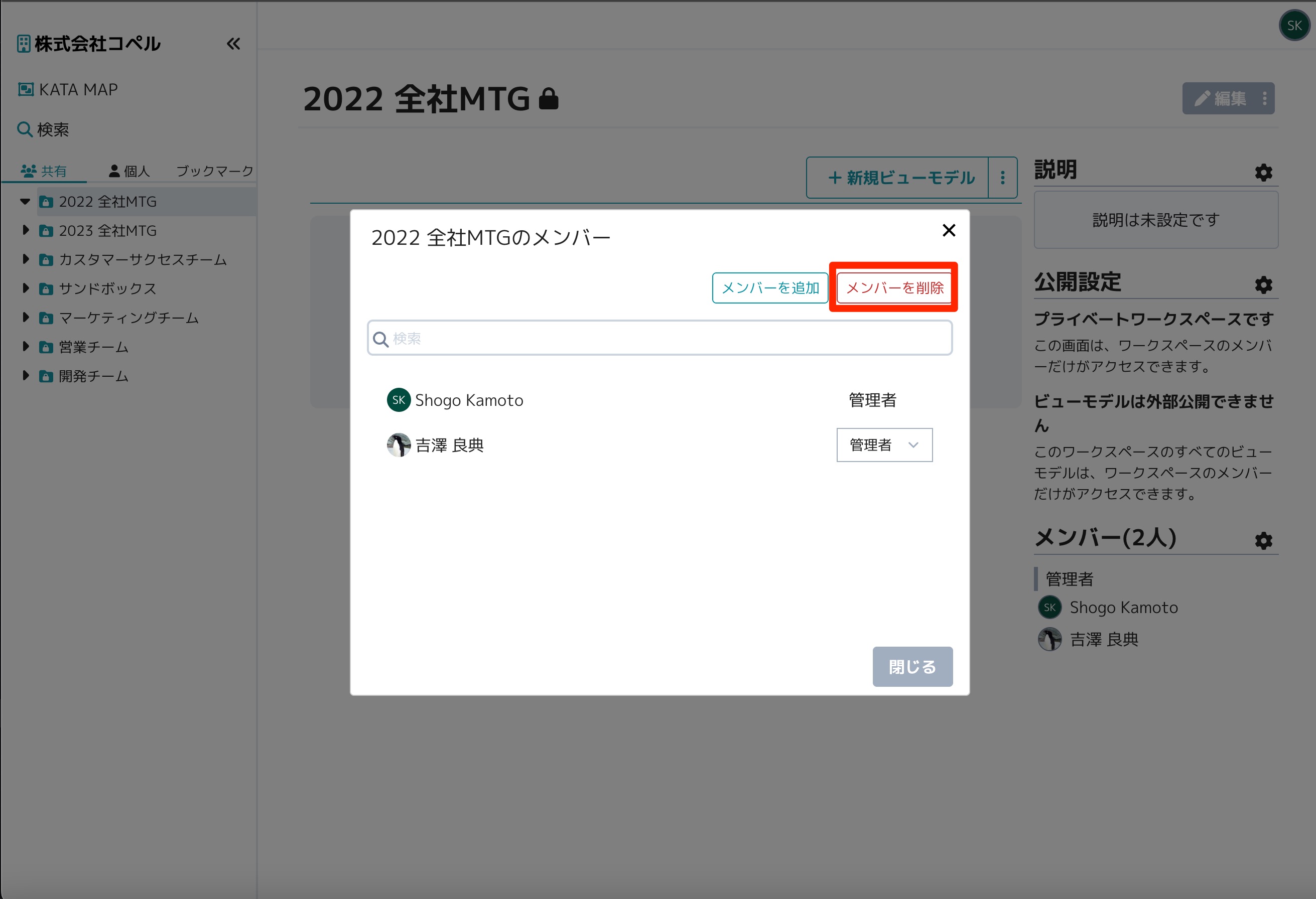 スクリーンショット_2025-05-20_19_31_32.jpg