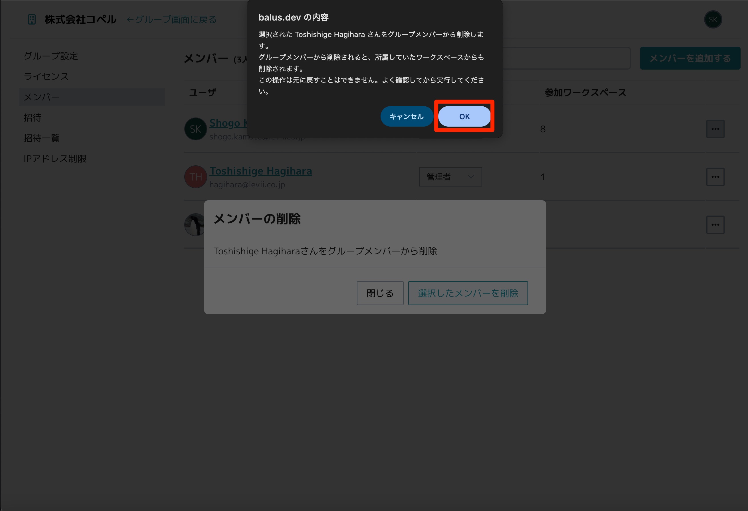 スクリーンショット_2025-05-20_19_39_17.jpg
