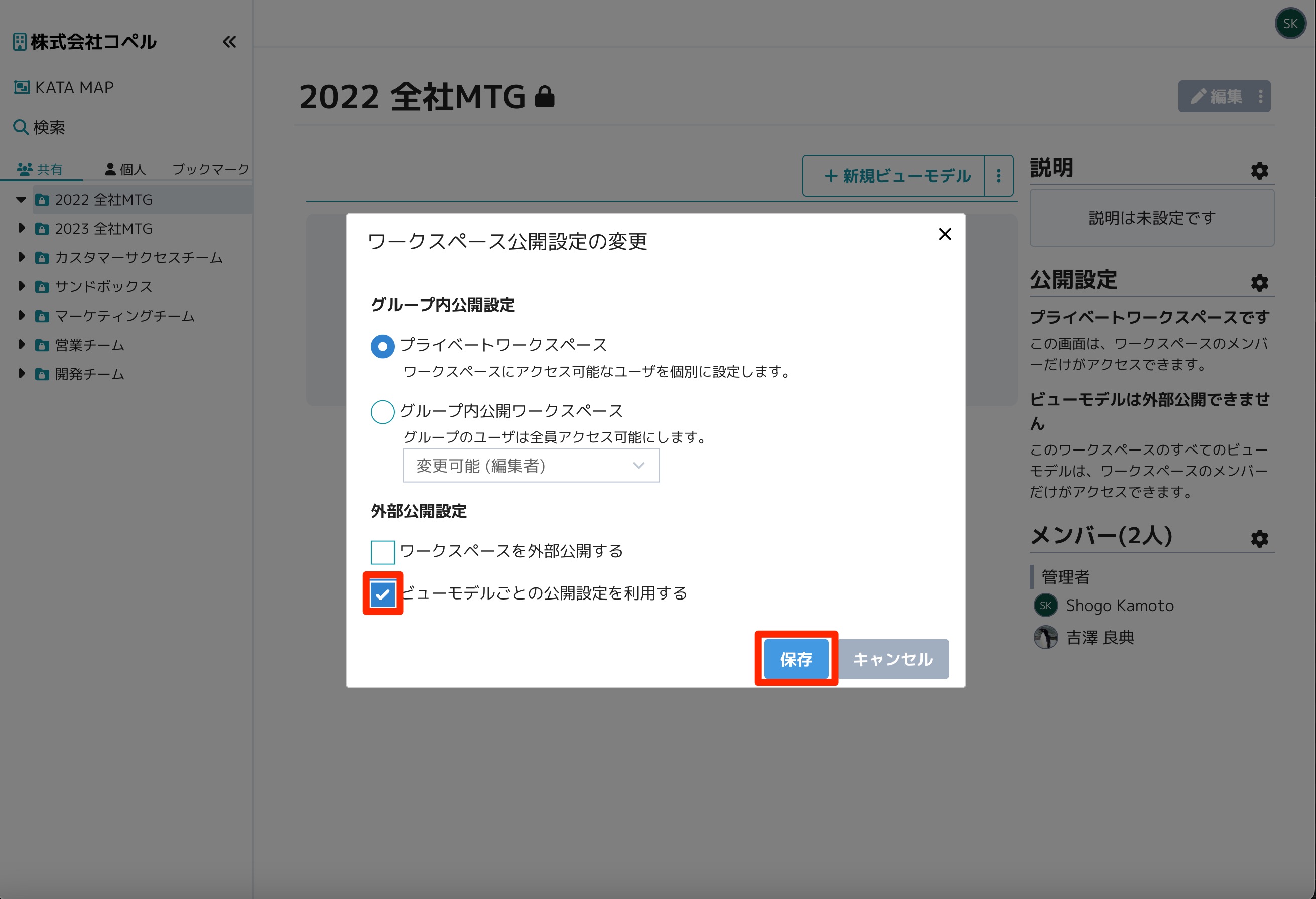 スクリーンショット_2025-05-20_19_51_01.jpg