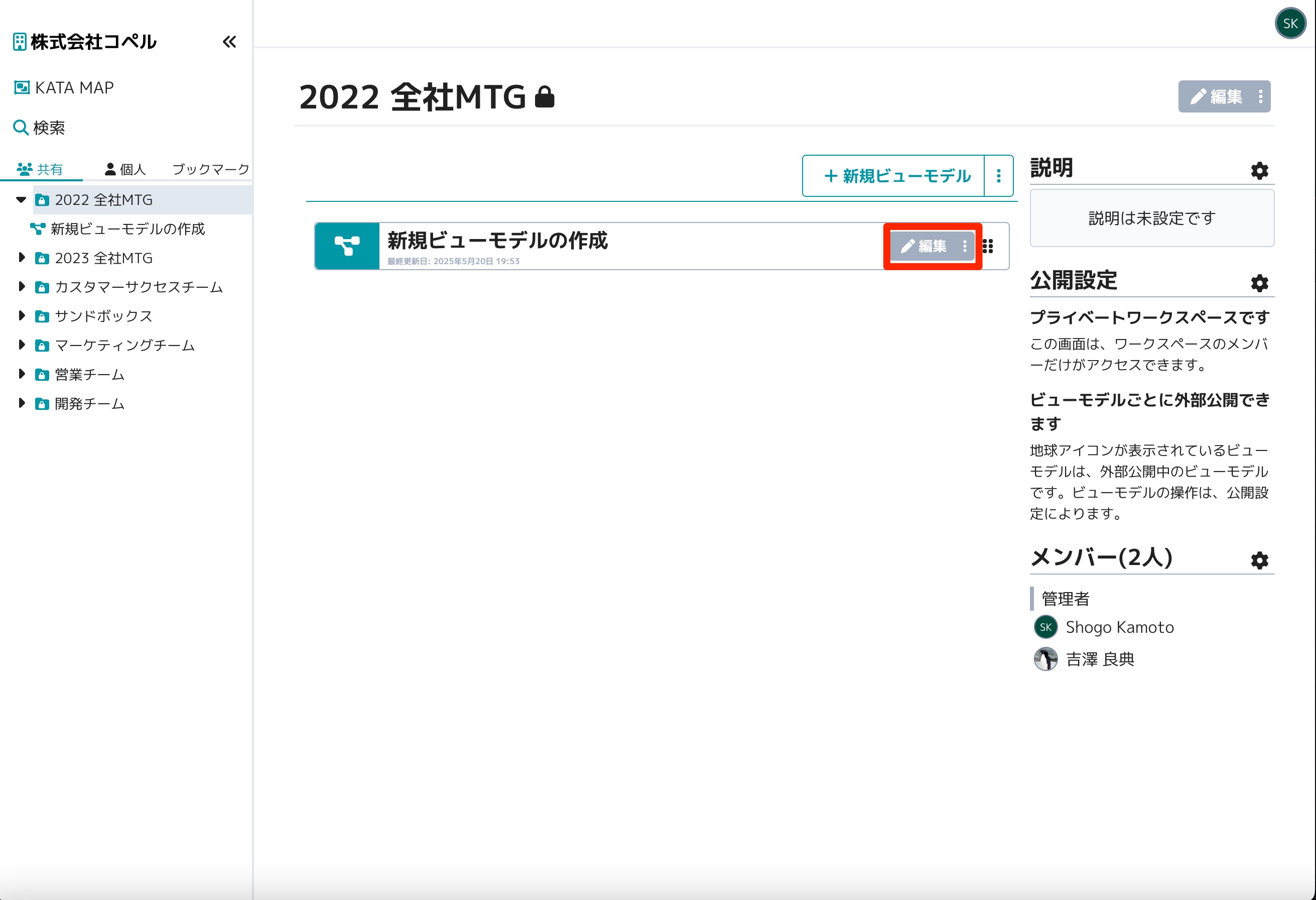 スクリーンショット_2025-05-20_19_53_45.jpg