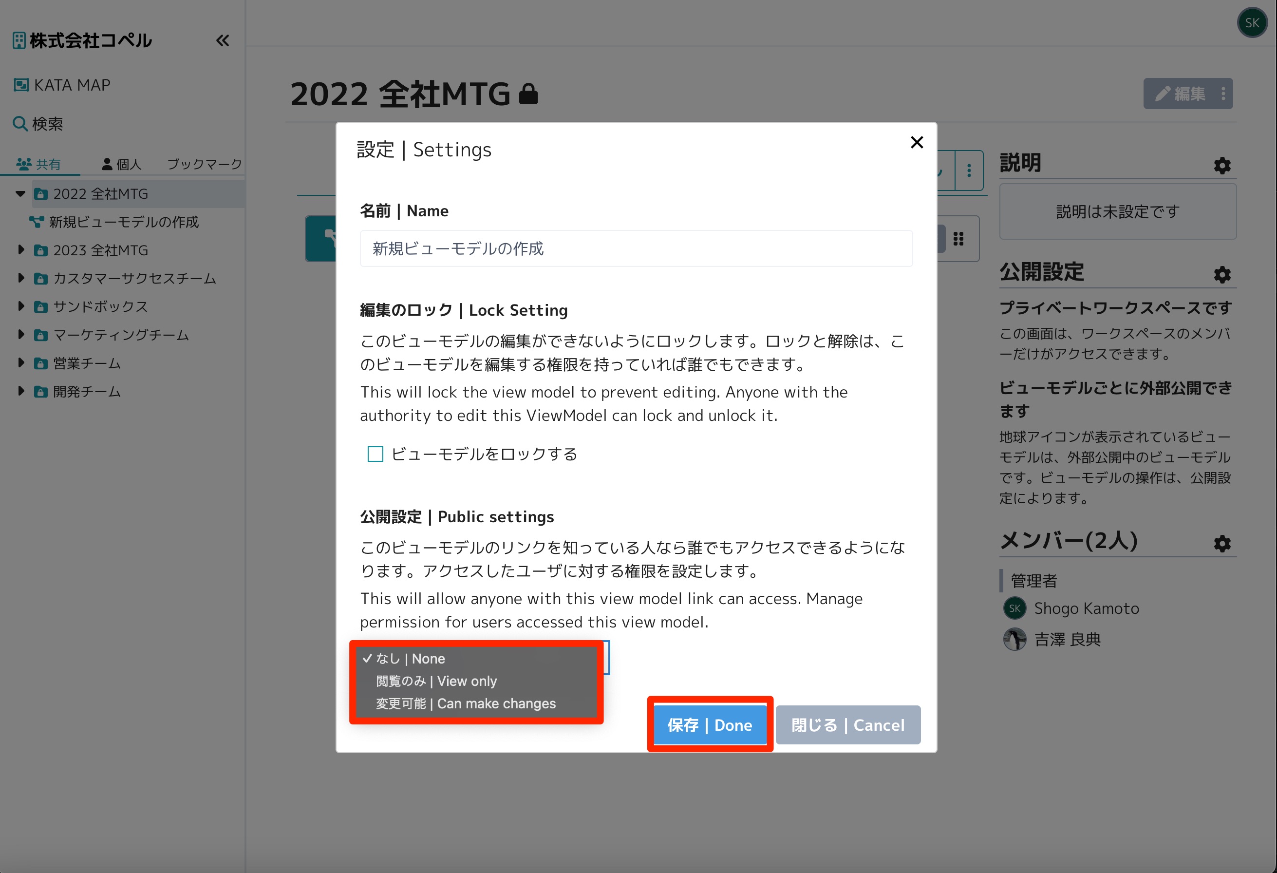スクリーンショット_2025-05-20_19_54_49.jpg